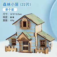 Gambar Wood Sim Model / DIY Puzzle Kayu 3D / Mainan Edukasi Anak - Kapal dari Baapaang undefined 4 Tokopedia