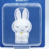 Gambar UDF 716 MIFFY Ofuro Dick Bruna Rabbit Kelinci Ultra Detail Figure Japan Medicom Toy Toys Collection Kolektor Mainan Pajangan Koleksi Figurine | SKU 3.014.0367 dari Cobelido undefined 2 Tokopedia