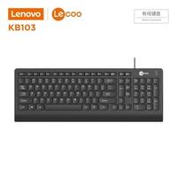 Gambar Lecoo USB Keyboard KB103 Black by Lenovo - Keyboard Wired dari swastikacomp undefined 1 Tokopedia