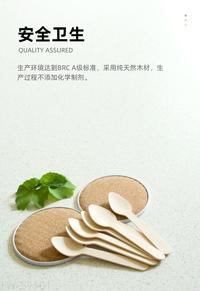 Gambar Sendok Kayu Dessert  Sendok Kue Ice Cream Spoon 11 cm dari Shopnitz undefined 4 Tokopedia