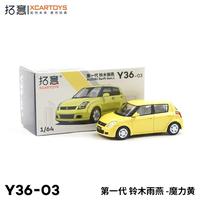 Gambar XCarToys Diecast 1:64 Diecast Xcartoys 1/64 - Diorama SC02 dari sunnyred undefined 3 Tokopedia