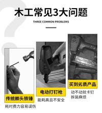 Gambar AIR NAIL GUN BOSI/MESIN PAKU TEMBAK /Pistol Paku Udara Kode Pneumatik Kuku Baja Menembak Kuku Nyamuk F30t50 Pistol Paku Lurus Dekorasi Kayu Baris Kuku Pistol Khusus - F30D dari VIPMRO.COM undefined 5 Tokopedia