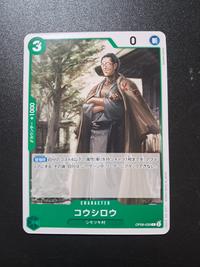 Gambar TCG One Piece Koushiro OP06-026 dari Korektor Kartu undefined 1 Tokopedia