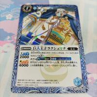 Gambar Battle spirits BSC36 BS37-060 the giant prince lakshmana dari preman card shop undefined 1 Tokopedia