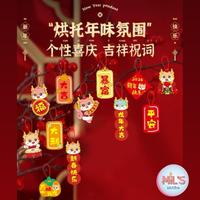 Gambar [ CUTE MIL'S ] HIASAN GANTUNG TANAMAN IMLEK PLANT HANGING DECORATION - MQ-6 dari Mils.Shopindonesia undefined 3 Tokopedia