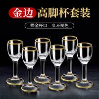 Gambar Gelas Sloki Kaca Tinggi Tequila Shooter Glass Wadah Minuman Vodka Shot dari AbadiCinta Store88 undefined 1 Tokopedia