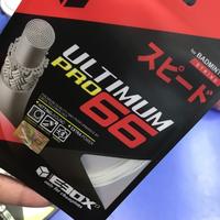 Gambar SENAR RAKET BADMINTON EBOX ULTIMUM PRO 66 dari luckysports1 undefined 3 Tokopedia