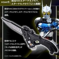 Gambar CSM Eternal Edge dari DAVE's TOYS & HOBBIES undefined 3 Tokopedia