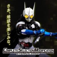 Gambar CSM Eternal Edge dari DAVE's TOYS & HOBBIES undefined 2 Tokopedia