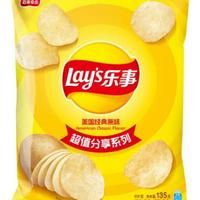 Gambar Lays Classic Flavor Potato Chips 135Gr import China ORIGINAL dari tokonesultan undefined 3 Tokopedia