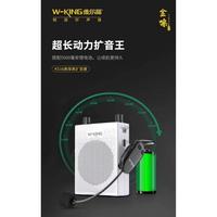 Gambar WKING Speaker Bluetooth KS16 Mic pinggang Tour Guide Mic Ngajar - Putih dari Tuti tore undefined 3 Tokopedia