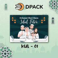 Gambar KARTU UCAPAN LEBARAN IDUL FITRI 1 SISI - GREETING CARD - LEBARAN 2023 - KUL01 dari Dpackbekasi undefined 2 Tokopedia