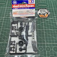 Gambar Tamiya 15412 Carbon Reinforced Rear Double Roller Stay dari Distrik Mini 4WD undefined 1 Tokopedia