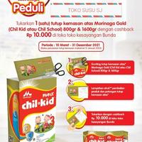 Gambar KUUNA CHILKID REGULER VANILA 1600 GR /CHIL KID REG VANILA 1600 GR / - VANILA tp TUTUP dari Little Kuuna undefined 1 Tokopedia