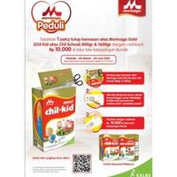 Gambar KUUNA MORINAGA CHIL KID GOLD MADU / VANILLA 1600GR - SUSU CHILKID GOLD - VANILLA UTUH dari Little Kuuna undefined 1 Tokopedia