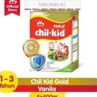 Gambar KUUNA CHILKID REGULER VANILA 1600 GR /CHIL KID REG VANILA 1600 GR / - VANILA tp TUTUP dari Little Kuuna undefined 3 Tokopedia