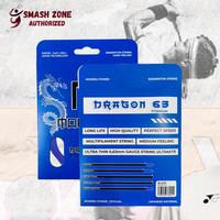 Gambar Senar Badminton MODERU Dragon 63 Titanium Original Senar Raket Bulutangkis Badminton String Gauge 0.63mm Length 10 Meter - White dari Smash Point undefined 3 Tokopedia