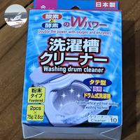 Gambar serbuk pembersih drum mesin cuci dari Nippon purchasing.Id undefined 1 Tokopedia