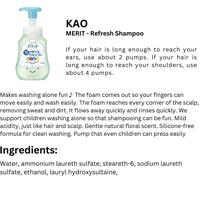 Gambar KAO Merit Shampoo Kids Japan 240ml Shampoo Anak - Conditioner dari KedaImport1717 undefined 4 Tokopedia