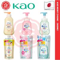 Gambar KAO Merit Shampoo Kids Japan 240ml Shampoo Anak - Conditioner dari KedaImport1717 undefined 1 Tokopedia
