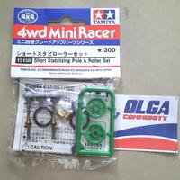 Gambar Tamiya 15158 roller 16 mm plastik with rubber original dari Olga Tamiya undefined 1 Tokopedia