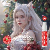 Gambar Premium Face Spray Dokyo Clinic 20ml for Elderly dari DOKYO undefined 4 Tokopedia