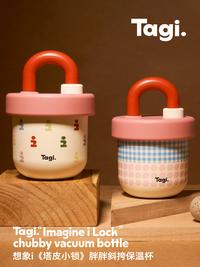 Gambar Tagi Tapie Lock Cup Tumbler Stainless - Imagination dari Mozo Official undefined 1 Tokopedia