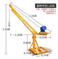 Gambar Dutec Mini Crane / Derek Listrik / Lifting Crane Listrik Putar 360 Derajat 500Kg & 1Ton - 500kg dari JakartaWaterproofing undefined 4 Tokopedia