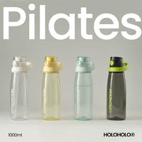 Gambar HOLOHOLO Pilates Bottle Tritan 1000ML - White dari Holoholo Indonesia undefined 1 Tokopedia