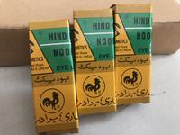 Gambar Celak Mata Kajaal /Eye Liner Bubuk dari DEPO KURMA undefined 1 Tokopedia