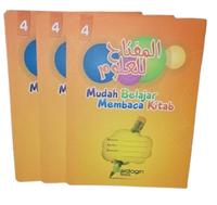 Gambar Al Miftah Lil ulum sidogiri metode cepat baca kitab kuning - JILID 1 dari Griya Bin Nawawi undefined 5 Tokopedia
