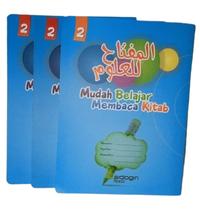 Gambar Al Miftah Lil ulum sidogiri metode cepat baca kitab kuning - JILID 1 dari Griya Bin Nawawi undefined 3 Tokopedia