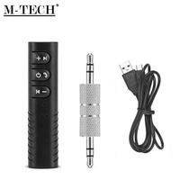 Gambar Bluetooth Receiver M-Tech LV-B09 Audio Metal Double Jack 3.5mm | BLUETOOTH HEAD UNIT MOBIL dari ESES Komputer undefined 5 Tokopedia