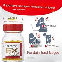 Gambar ALINAMIN EX PLUS 270 tabs Suplemen Nyeri Otot dan Sendi 100% Ori JAPAN dari Wiki-shoppe undefined 4 Tokopedia