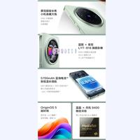 Gambar VIVO X200 PRO MINI 5G - 16/1 TB - ORIGIN OS 5 CHINA ROM - Hitam, 16/1 TB dari GizTech Shop undefined 3 Tokopedia