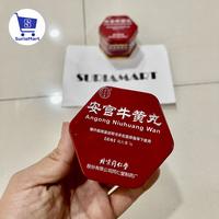 Gambar Angong Angkung Original Cheng Woh Penang dari SuriaMart New Shop undefined 2 Tokopedia