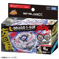 Gambar BEYBLADE X JAPAN CODE BX-00 Random Booster Lightning L-Drago 1-60F ORIGINAL TAKARA TOMY dari kaoshero hobbies undefined 1 Tokopedia