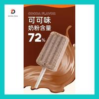 Gambar Dav`^ Perpcs Lolipop Ovaltine Milk 阿华田 麦芽牛乳棒糖 - Original dari Davina_Syafa undefined 3 Tokopedia