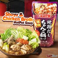 Gambar Daisho Instant Chanko Hotpot (Nabe) Soup Based : Kaldu Ayam dan Kecap Asin 750 ml [3-4 Porsi] dari Japan-Store undefined 1 Tokopedia