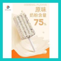 Gambar Dav`^ Perpcs Lolipop Ovaltine Milk 阿华田 麦芽牛乳棒糖 - Original dari Davina_Syafa undefined 4 Tokopedia