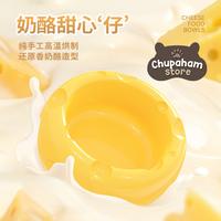 Gambar JOSANTY Cheese Bowl / Tempat Wadah Makan Minum Hamster Landak Mini Gerbil dari chupahamstore undefined 2 Tokopedia