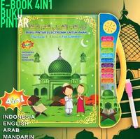 Gambar MAINAN ANAK EDUKATIF ISLAMI -EBOOK MUSLIM EDUKASI HURUF & NGAJI Islam dari Embunpagi01 undefined 1 Tokopedia