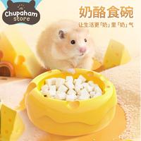 Gambar JOSANTY Cheese Bowl / Tempat Wadah Makan Minum Hamster Landak Mini Gerbil dari chupahamstore undefined 1 Tokopedia