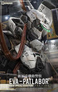 Gambar Bandai Patlabor 2 The Movie INGRAM SPECIAL Variation Set w Command Car & Reactive Armor dari KERBEROS undefined 2 Tokopedia