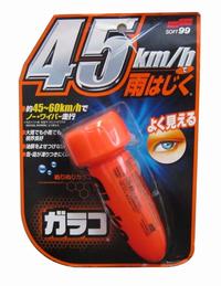 Gambar SOFT 99 Glaco Roll On 75 ML Coating Kaca Mobil dari Soft99 Indonesia undefined 4 Tokopedia