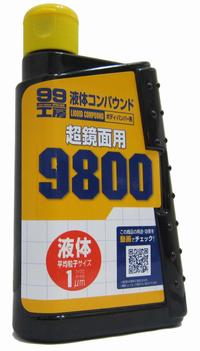 Gambar SOFT 99 Liquid Compound Mobil #9800 dari Soft99 Indonesia undefined 3 Tokopedia