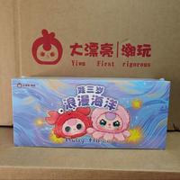 Gambar baby three baby ocean blind box isi 8 dari huntershoppingg undefined 1 Tokopedia