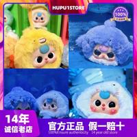 Gambar baby three baby ocean blind box isi 8 dari huntershoppingg undefined 5 Tokopedia