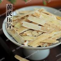 Gambar 50g Radix Astragali Prepara Root Huang Qi Pian Astragalus Membranaceus dari Mahajaya Kandze Store - MK undefined 4 Tokopedia