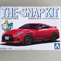 Gambar Aoshima 1/32 The Snap kit Nissan GT-R 07-E dari Sidebox Store undefined 1 Tokopedia